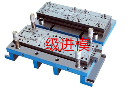 如何判斷一個(gè)沖壓件是否需要使用多工位級(jí)進(jìn)模？