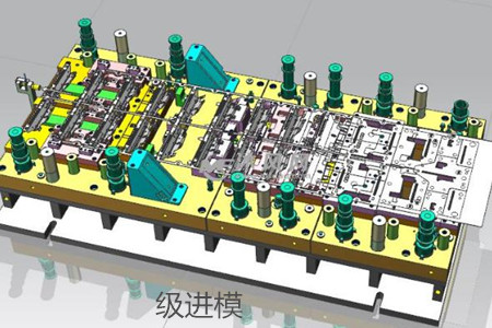 級(jí)進(jìn)模的裝配要點(diǎn)、步驟和注意事項(xiàng)